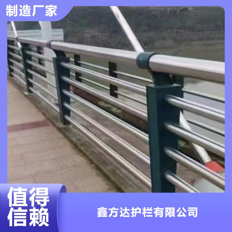 河道不锈钢复合管景观护栏货源直供