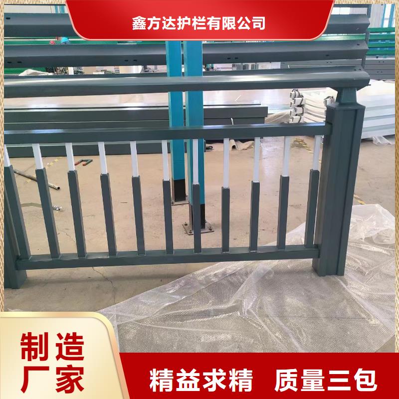 不锈钢复合管水库护栏栏杆品质经得起考验