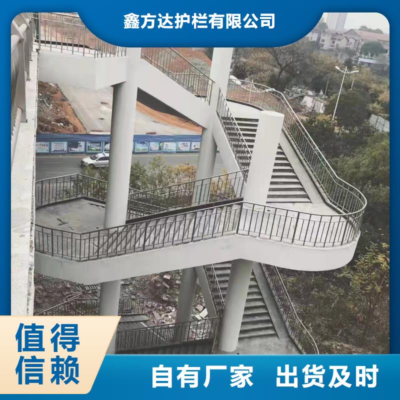 公路防撞栏杆不锈钢天桥护栏河道铁艺护栏栏杆质优价廉