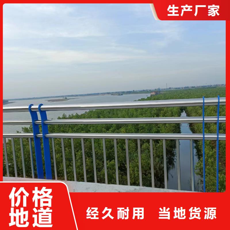 河道桥梁梁护栏河道景观桥梁护栏多少钱