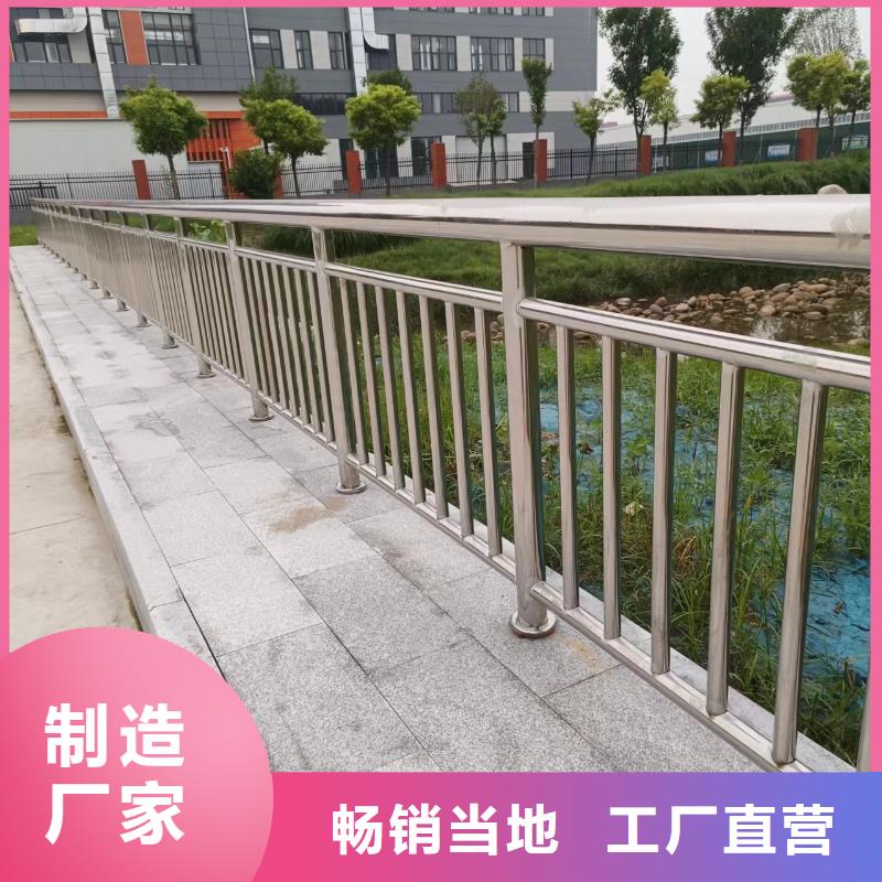 防撞道路栏杆质量优越