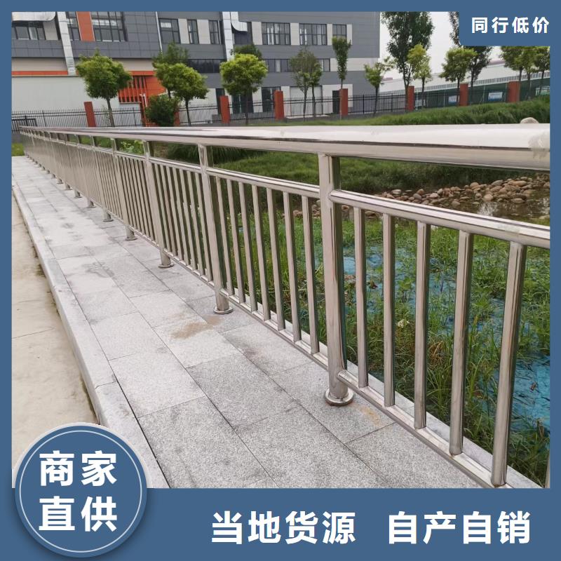 河道护栏A级防护栏批发电话