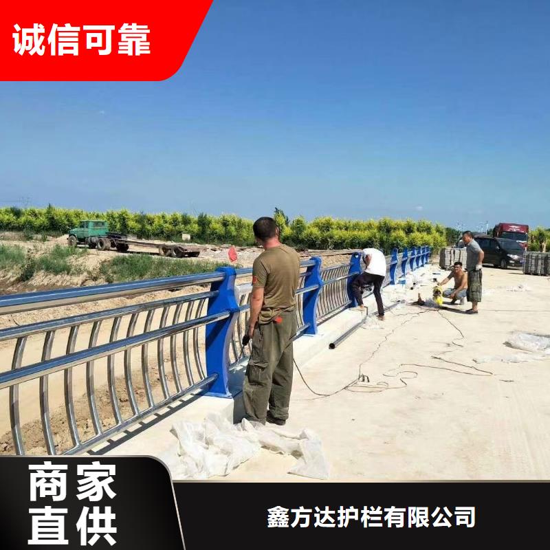 防撞栏杆公路河道景观护栏护栏生产商