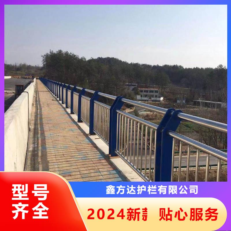 河道栏杆304免费设计