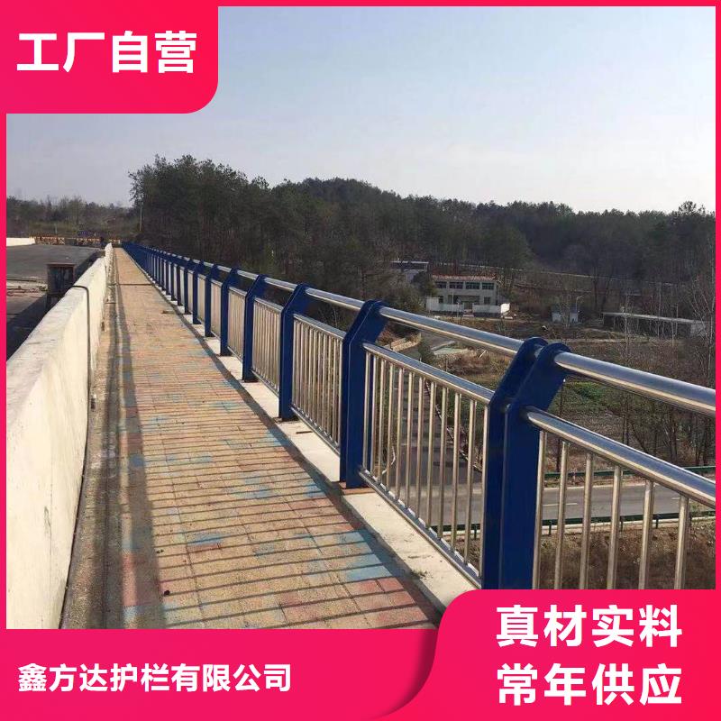 河道用护栏河道两边护栏生产厂家