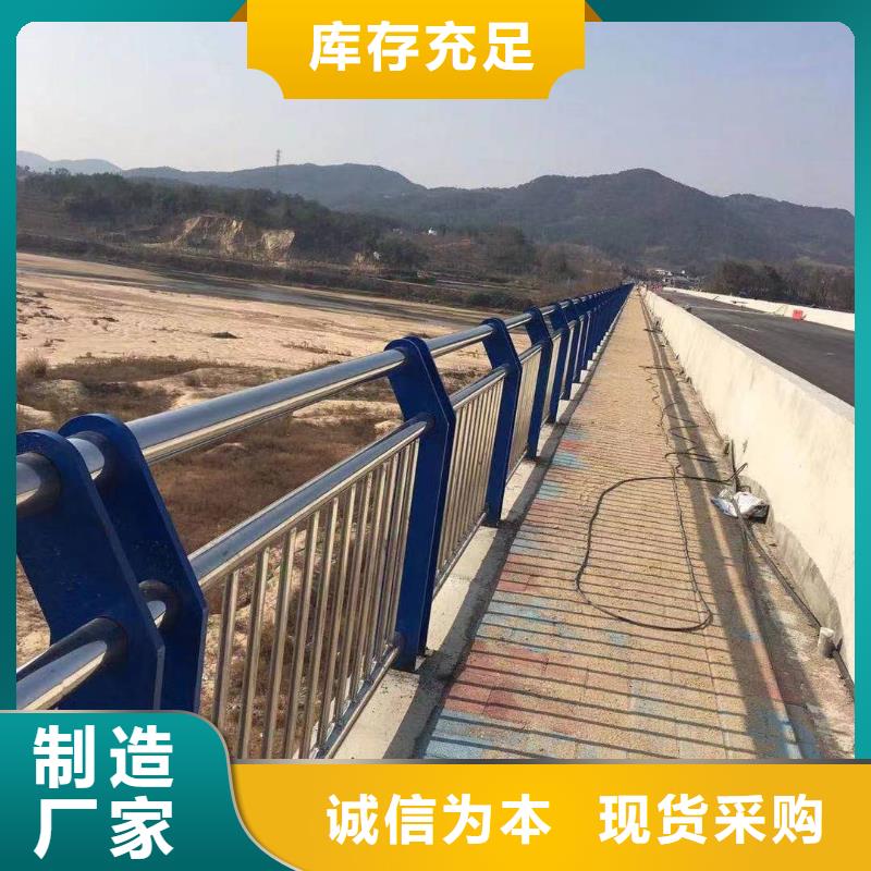 河道桥梁梁护栏河道景观桥梁护栏什么价格