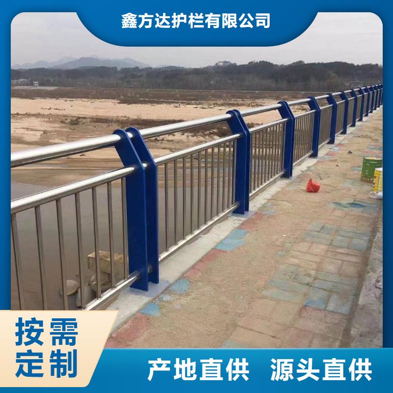 防撞公路护栏量大优惠