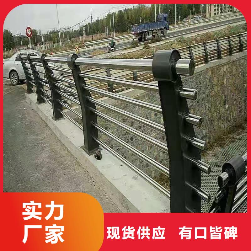 公路防撞护栏栏杆价低同行