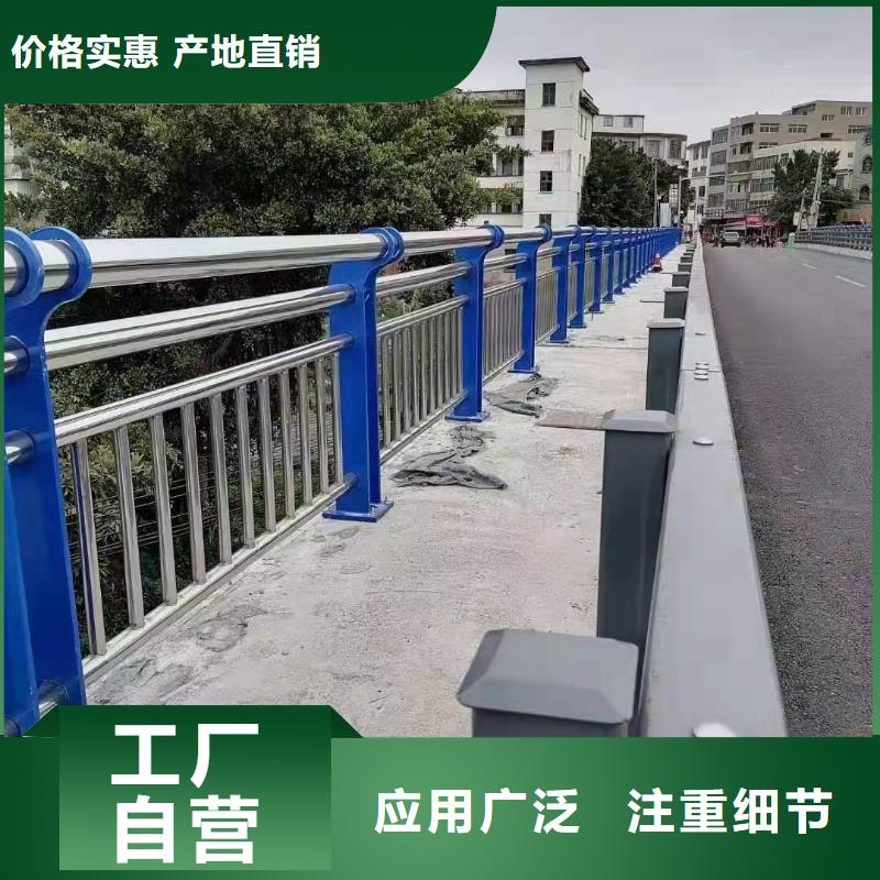 河道用护栏河道两边护栏生产厂家