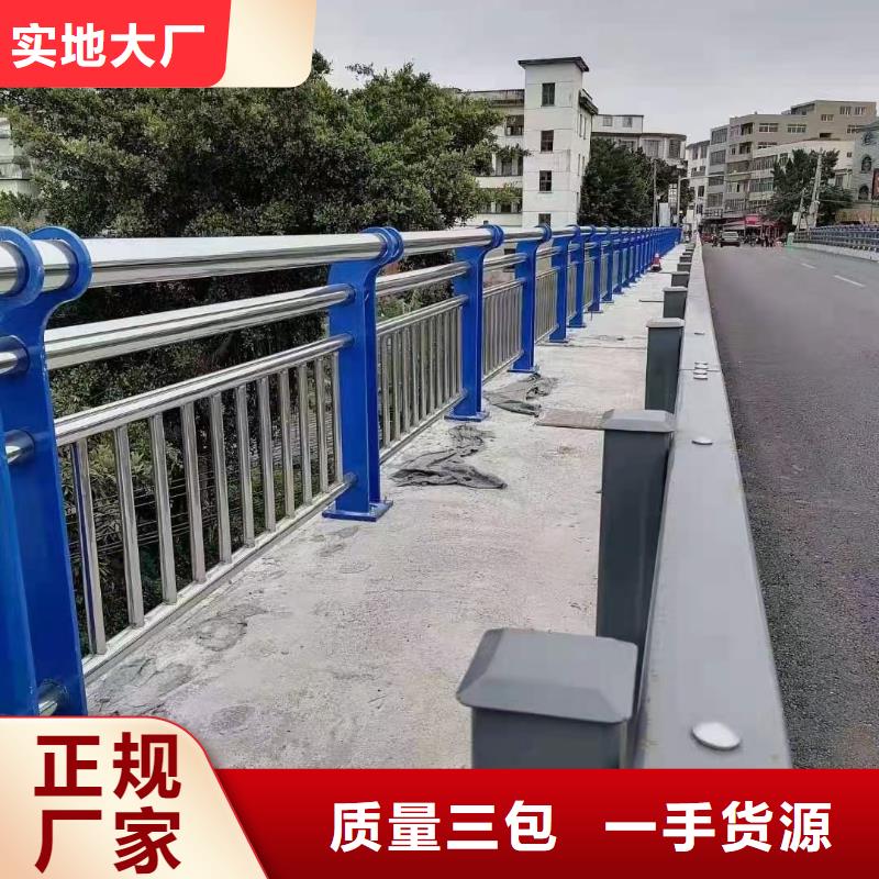 乡村河道护栏公路河道护栏多少钱