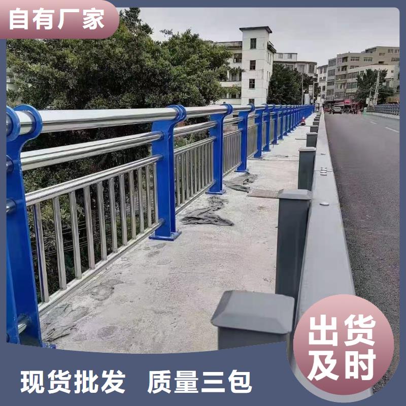 防撞河道护栏城区河道景观护栏多少钱