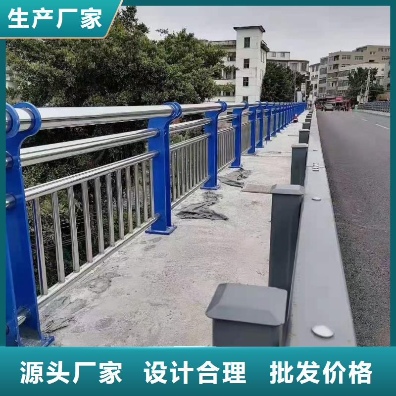 公路防撞栏杆不锈钢天桥护栏河道铁艺护栏栏杆型号