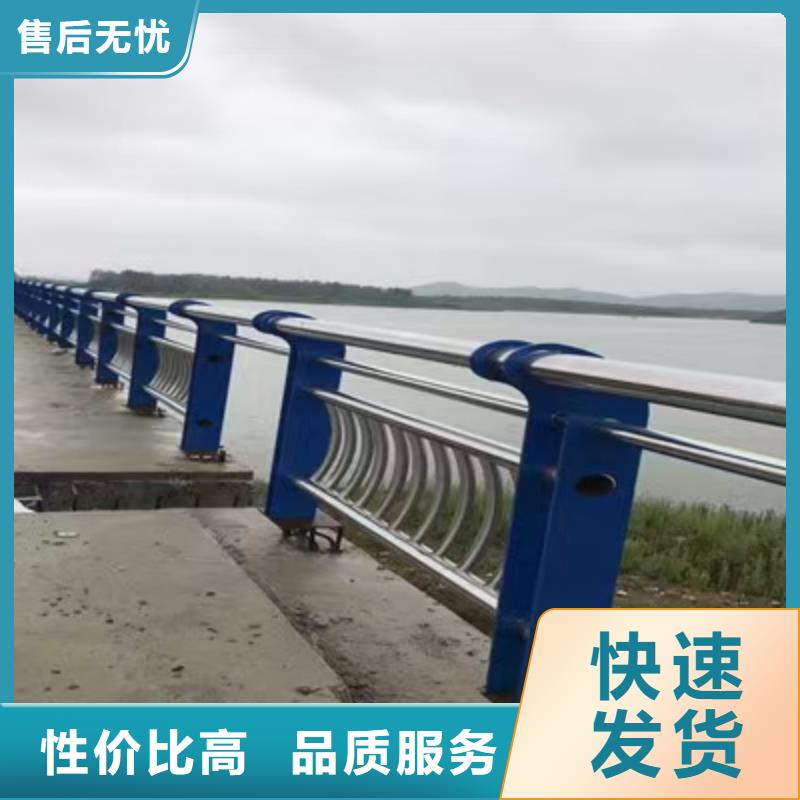 河道景观安全护栏景观河道安全护栏制作厂家