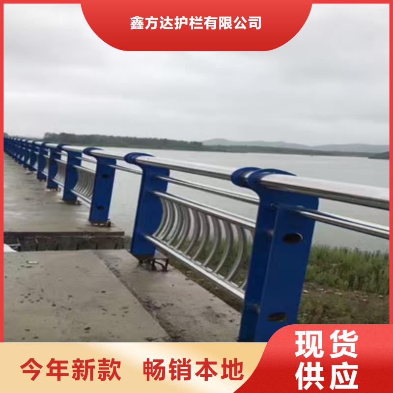 河道景观护栏护栏水库河道护栏多少钱