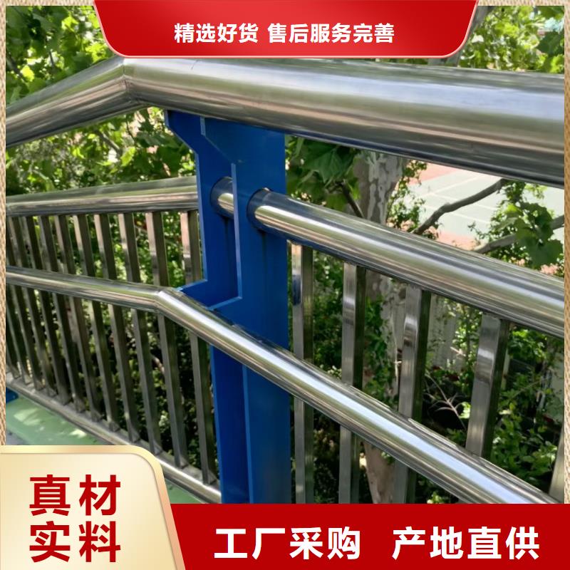 不锈钢复合管河道栏杆-不锈钢复合管河道栏杆重信誉厂家