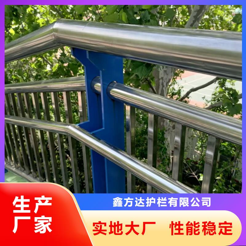 河道不锈钢复合管景观护栏匠心品质