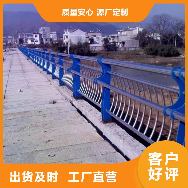 公路防撞栏杆不锈钢天桥护栏河道铁艺护栏栏杆质优价廉