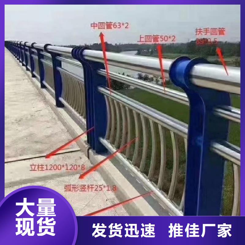 灯光河道护栏河道防护护栏生产厂家