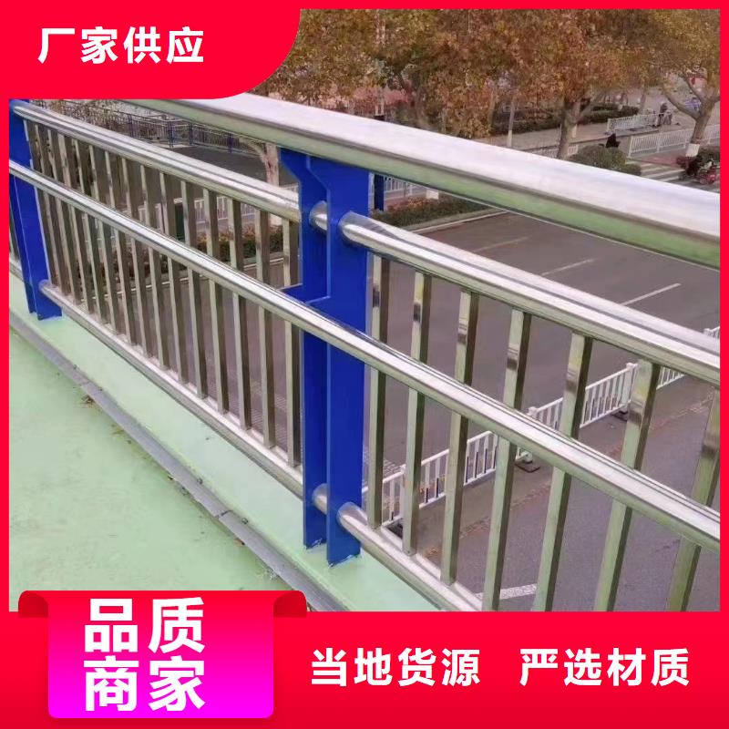 马路交通护栏厂家联系方式