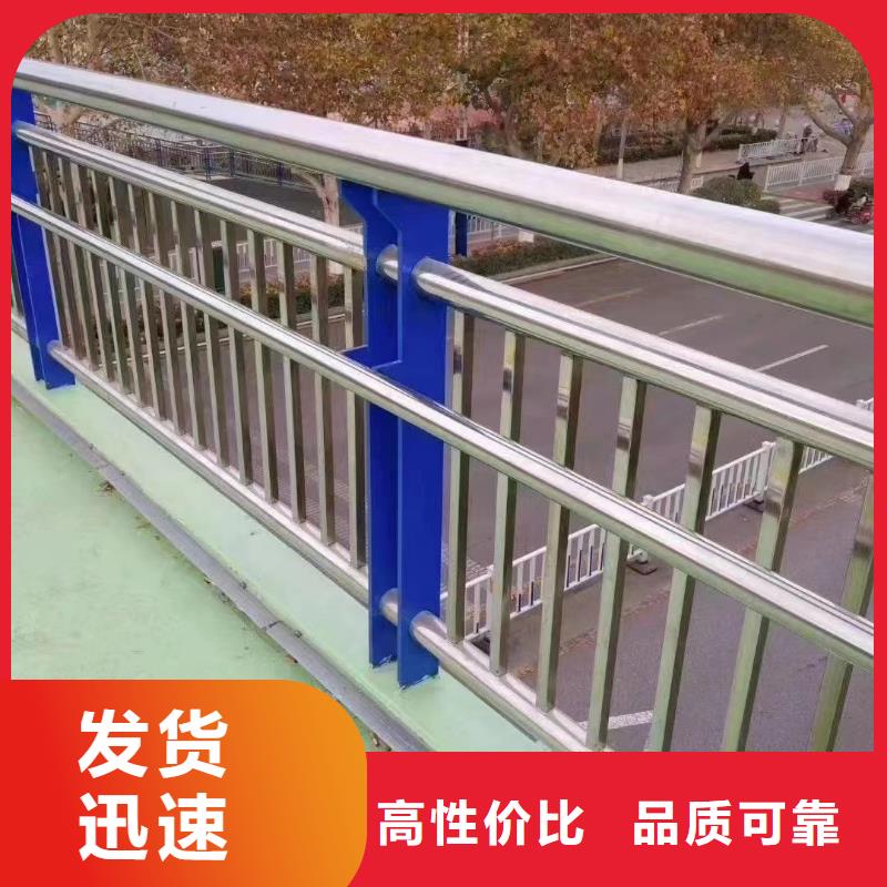 防撞栏杆公路桥梁河道防撞护栏交货周期短