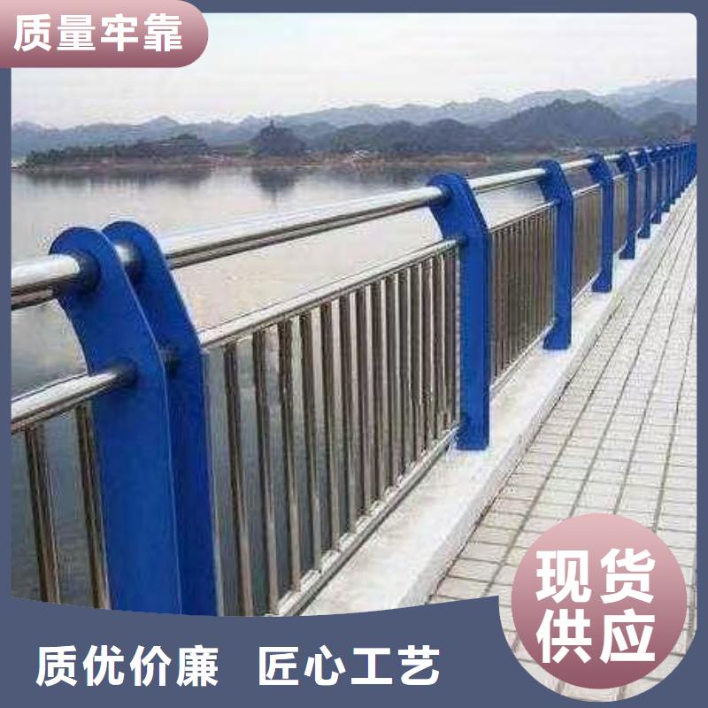 防撞河道护栏城区河道景观护栏加工定制