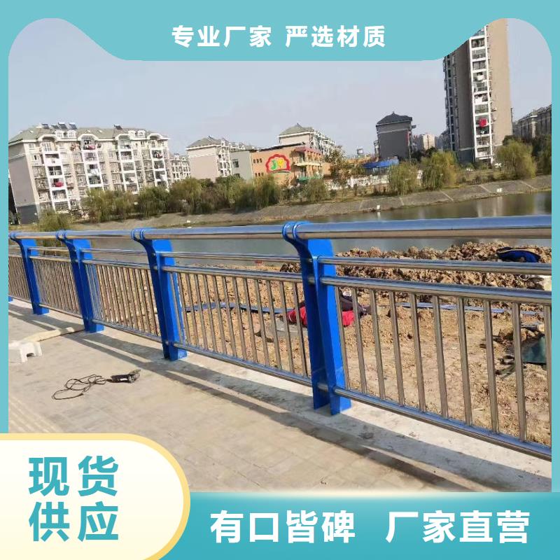 河道景观安全护栏景观河道安全护栏加工定制