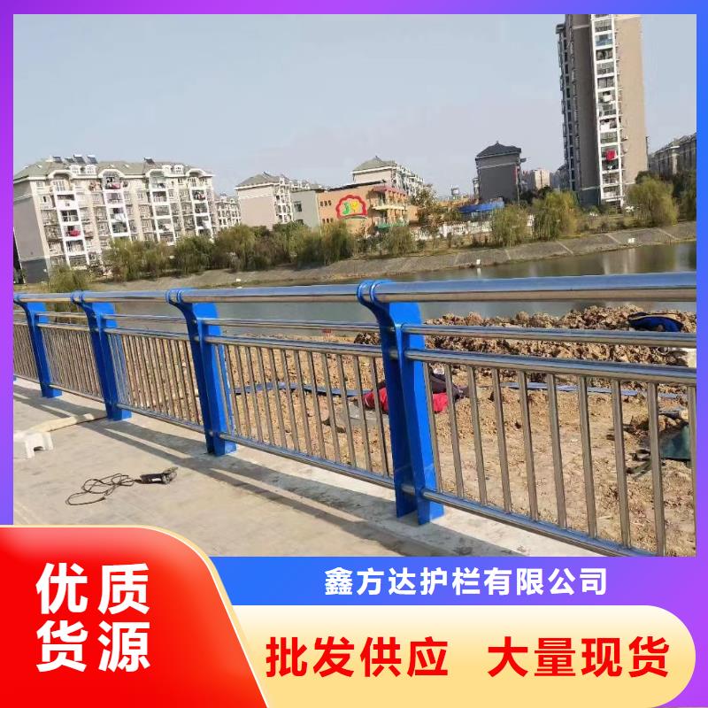 【不锈钢复合管河道栏杆】_价格_厂家