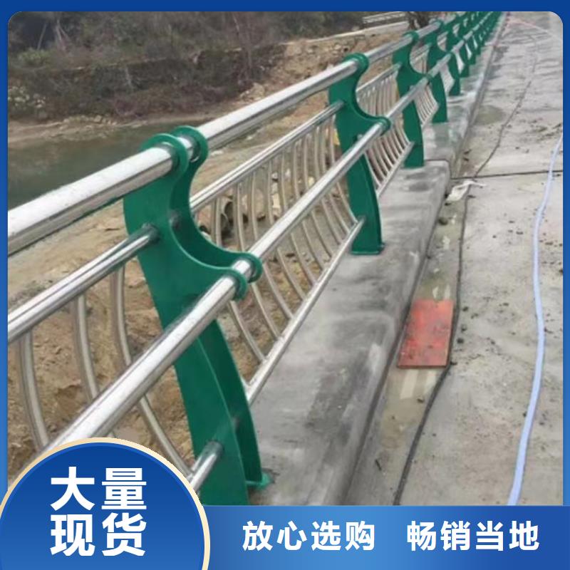 河道用的护栏桥梁河道护栏栏杆生产厂家