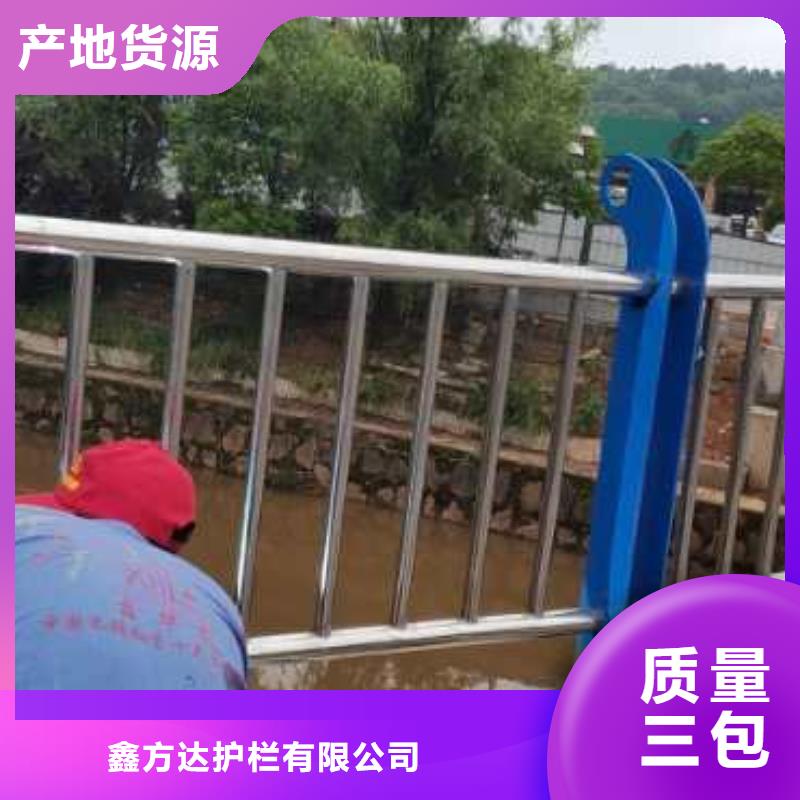 乡村河道护栏公路河道护栏什么价格