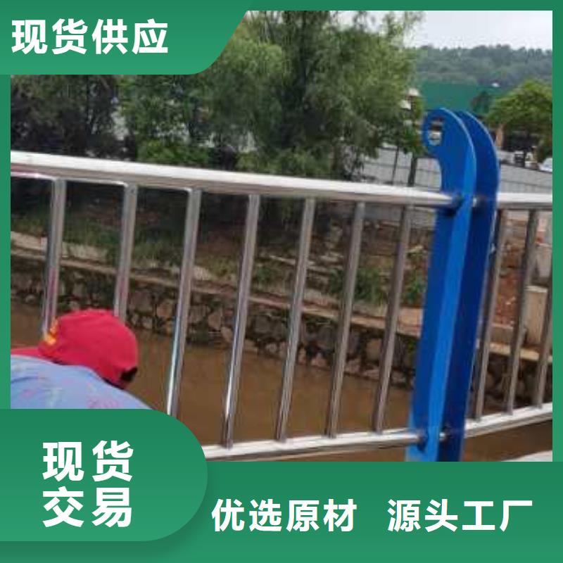 河道景观安全护栏景观河道安全护栏加工定制