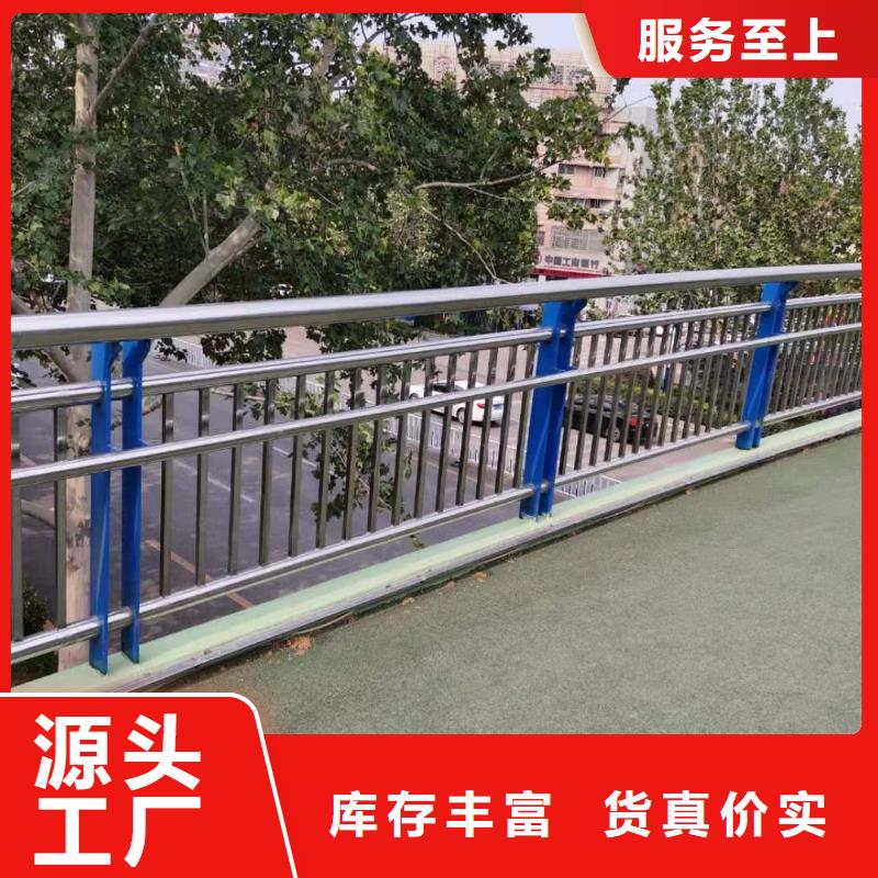 不锈钢复合管河道护栏-精选厂家