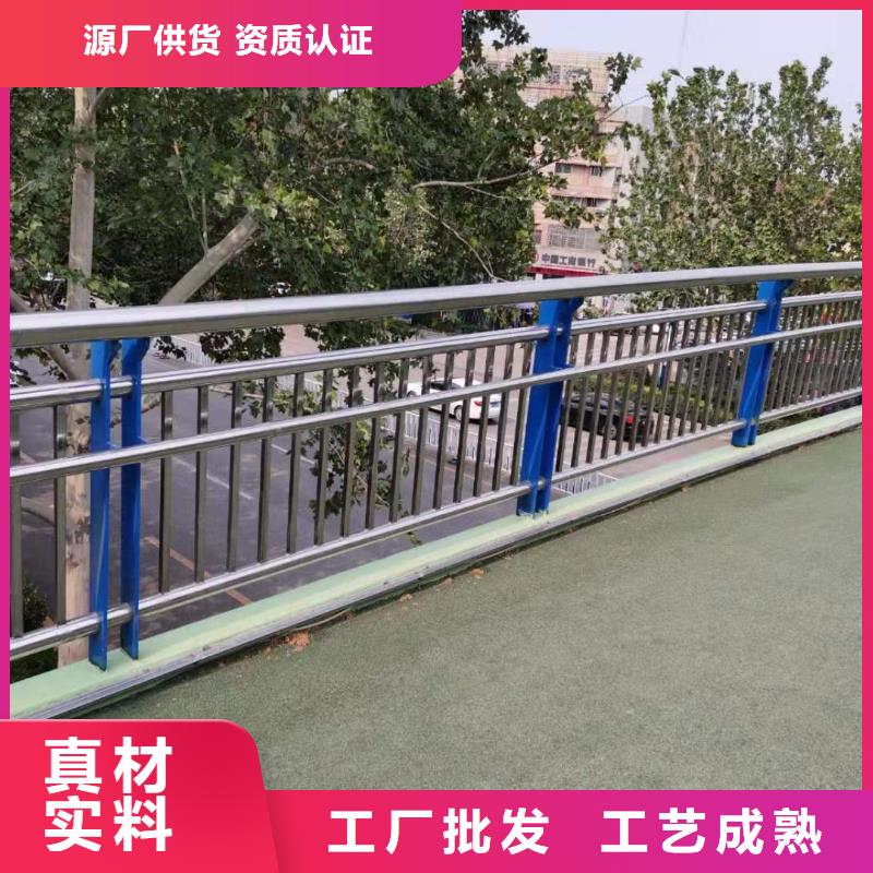 交通栏杆道路护栏单价