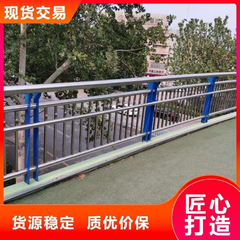 道路护栏栏杆-点击咨询