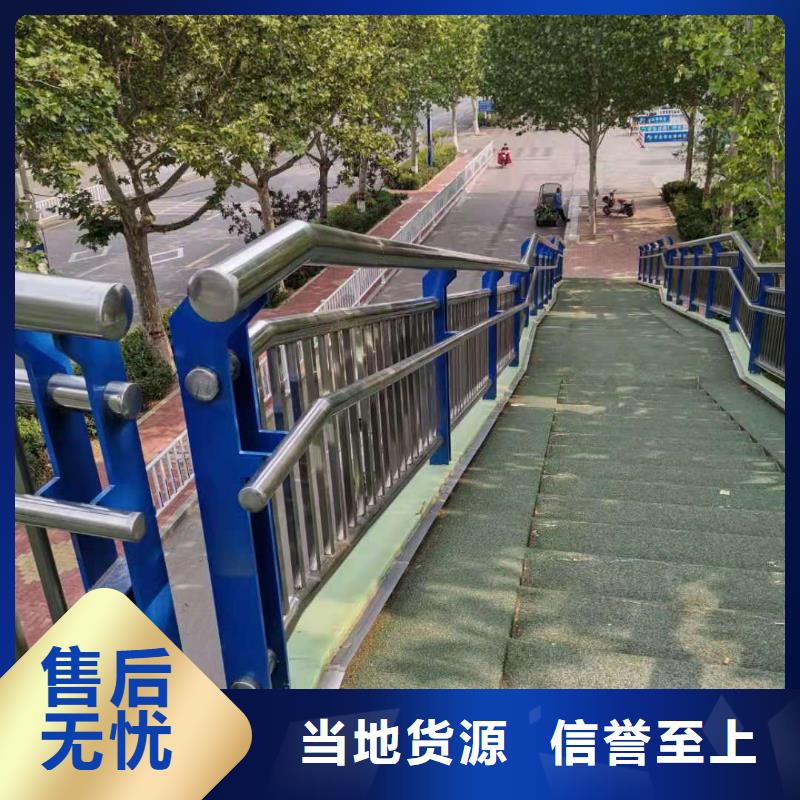 乡村河道护栏公路河道护栏制作厂家