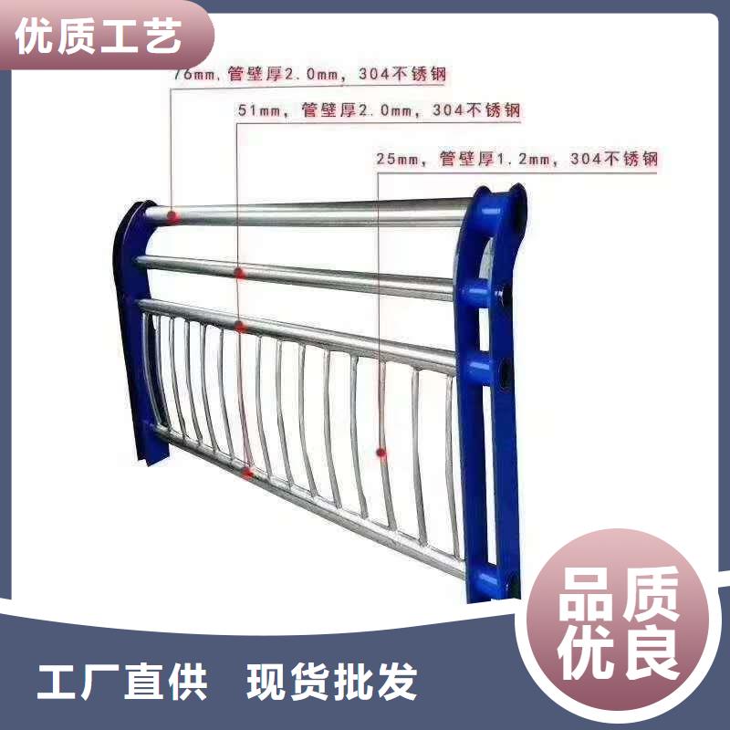 河道安全防护栏B级防护栏发货快