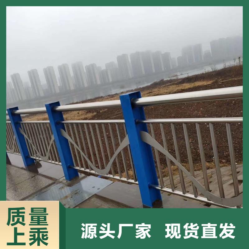 防撞河道护栏城区河道景观护栏加工定制