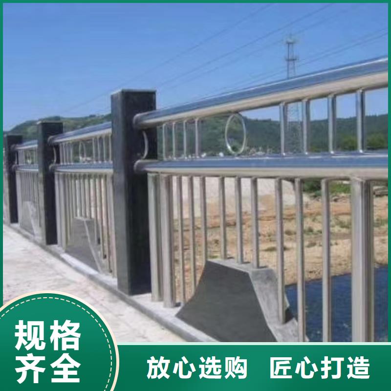 不锈钢复合管河道栏杆-不锈钢复合管河道栏杆全国直销