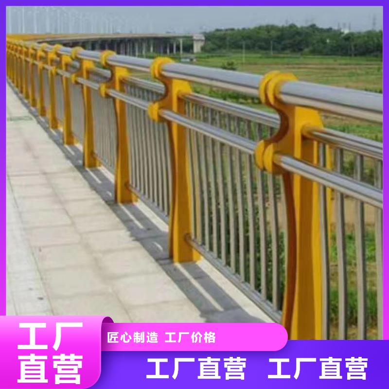 道路中央隔离带护栏现货齐全