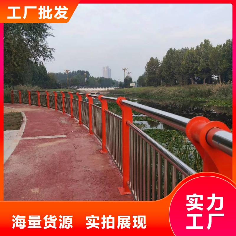 桥梁护栏人行道公路河道护栏发货快