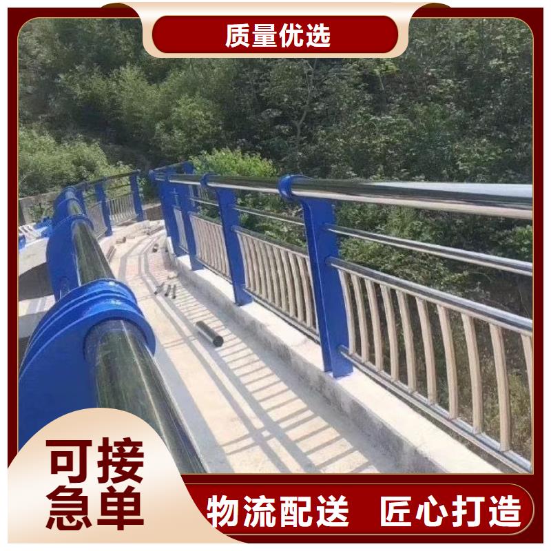 防撞式护栏优质河道护栏免费设计