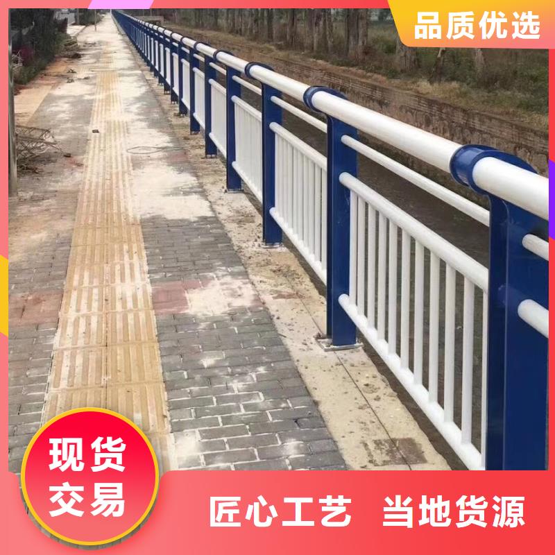 公路防撞栏杆不锈钢天桥护栏河道铁艺护栏栏杆型号
