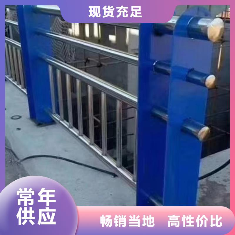 道路小护栏量大优惠