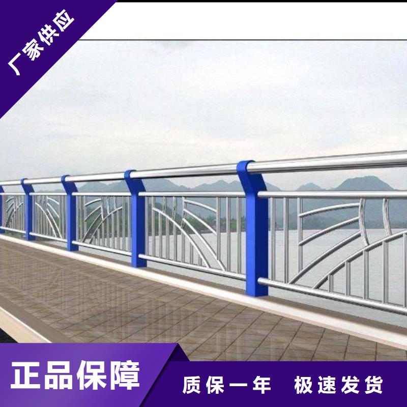 区河道景观护栏市政河道护栏制作厂家