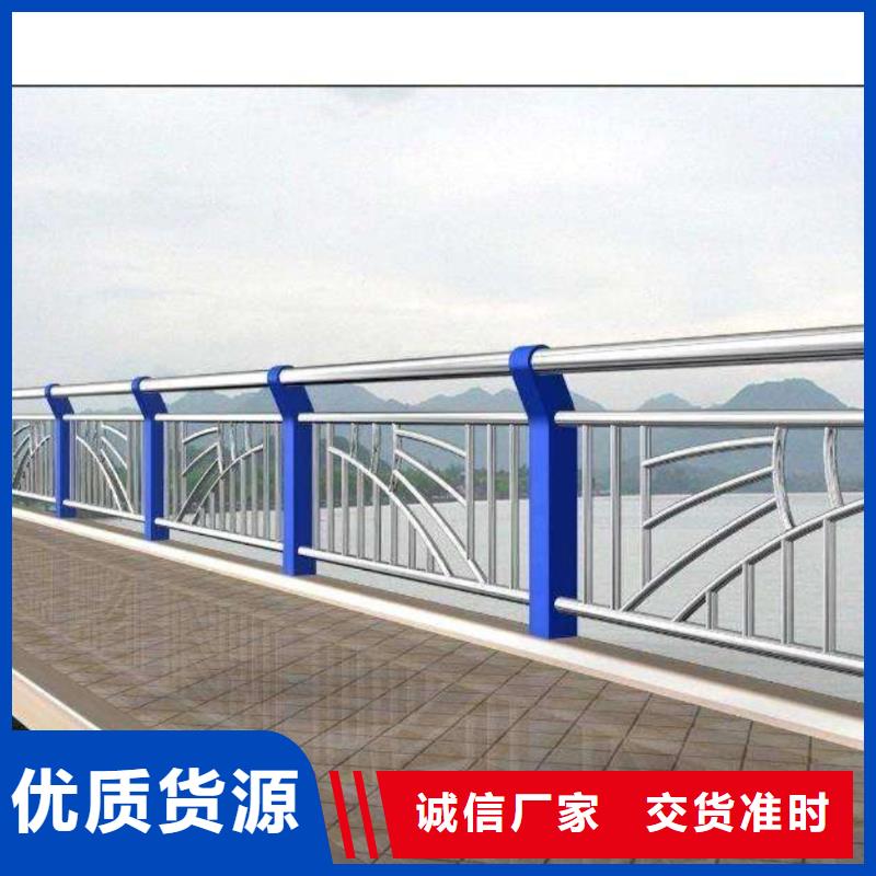 桥梁护栏防护河道防护护栏全国发货