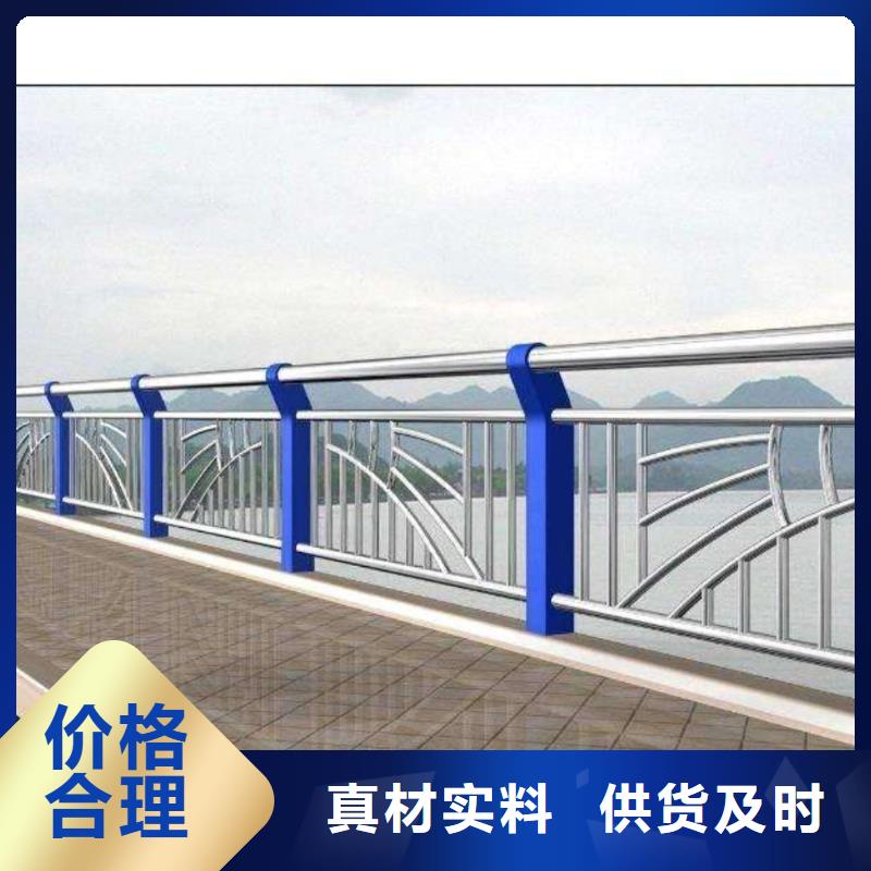 河道景观安全护栏景观河道安全护栏加工定制