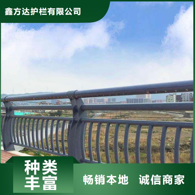 河道景观安全护栏景观河道安全护栏加工定制