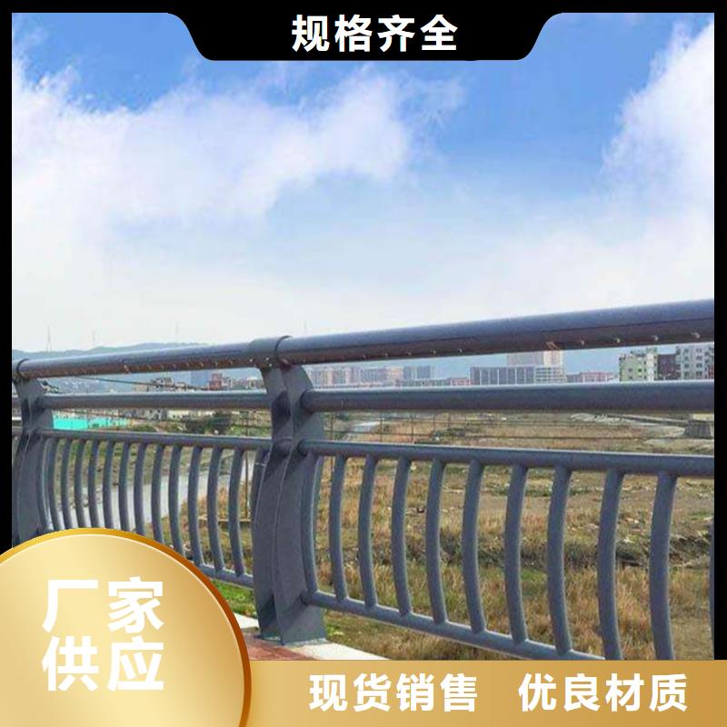 河道桥护栏河道安全隔离护栏什么价格