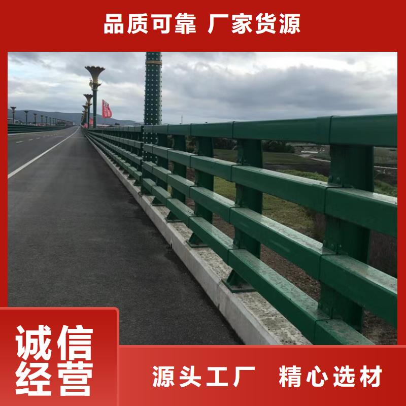 桥梁防撞道路护栏批发定制