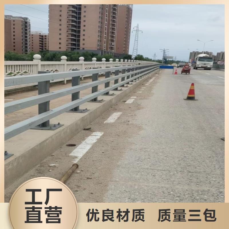 防撞道路栏杆厂家联系方式