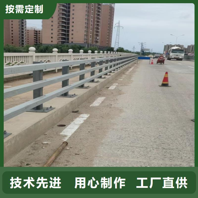 河道景观安全护栏景观河道安全护栏加工定制